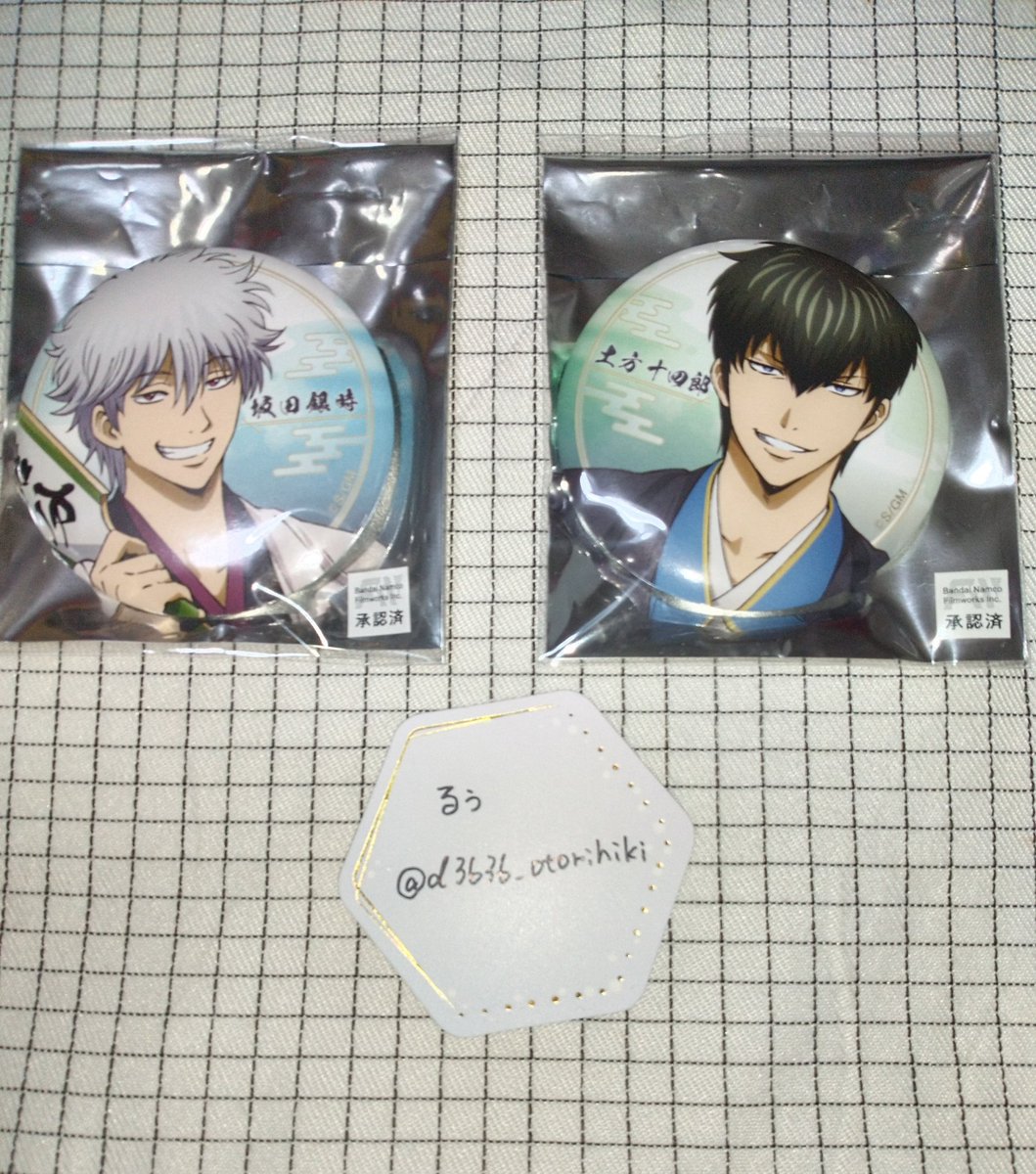 るぅ_3636 tweet media