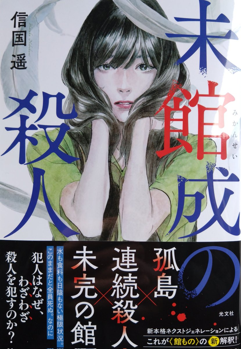 ASL📘読書垢 tweet media