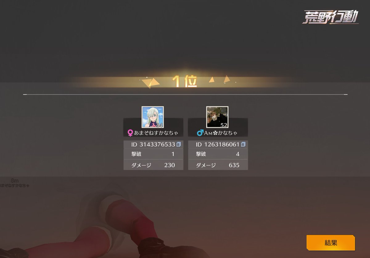 かなちゃ🍵 tweet media