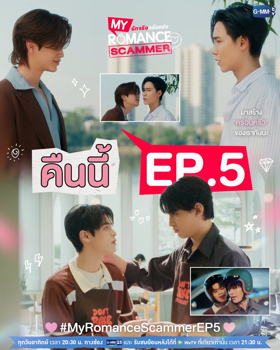 ⛄️🫧ᴡᴇᴛᴠ ᴠɪᴘ•*🪨🌴

30 day — 20฿รีทวิตเหลือ15฿
60 day — 35฿รีทวิตเหลือ30฿
90 day — 47฿รีทวิตเหลือ42฿

👉🏻มีซีรีย์ซับไทยและพากย์ไทย
👉🏻ดูแลตลอดการใช้งาน
🛒สนใจ—> lin.ee/Cn8Knj7

#หารwetv  #หารwetvราคาถูก  #WeTVVIP #wetvราคาถูก
 #หารwetvvip