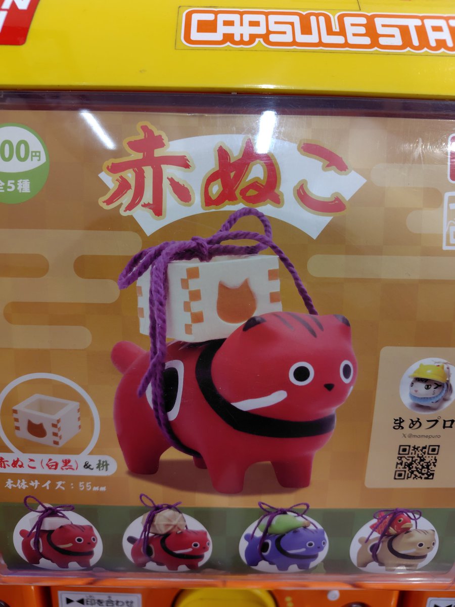 Post by れおまーる on X: 🚩😸♦️