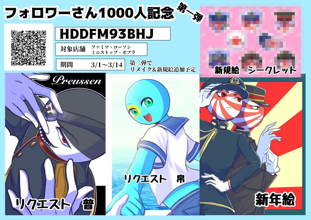 買いました！！！！！ ありがとうございますぅ！！