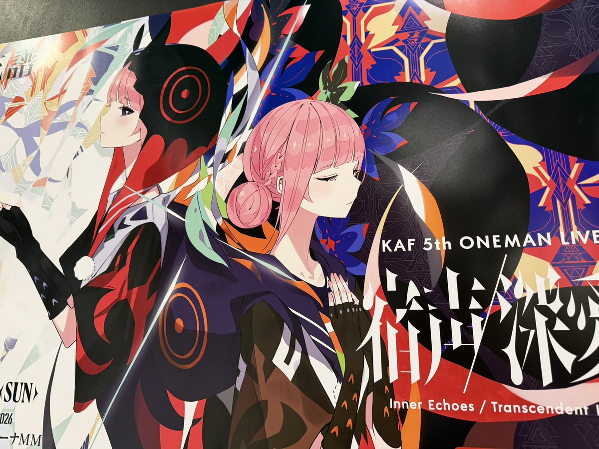 カンザキイオリ tweet media