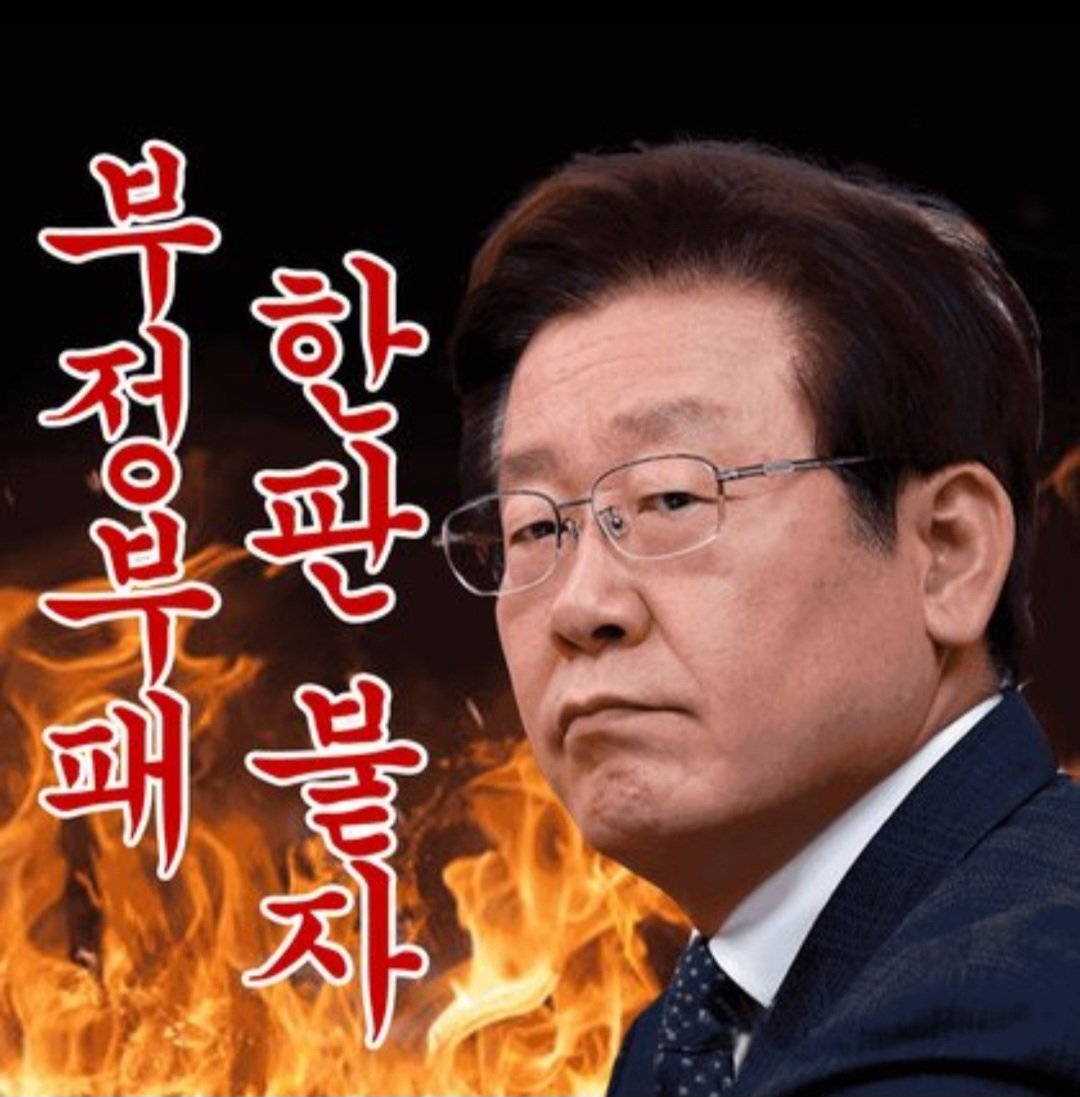 F_Xavier_Yong's tweet photo. 이재명대통령
10여년전 쯤 만들어진 대통령 이모티콘
요즘 활용하기 좋은 듯합니다. https://t.co/kDzyc6oPyp