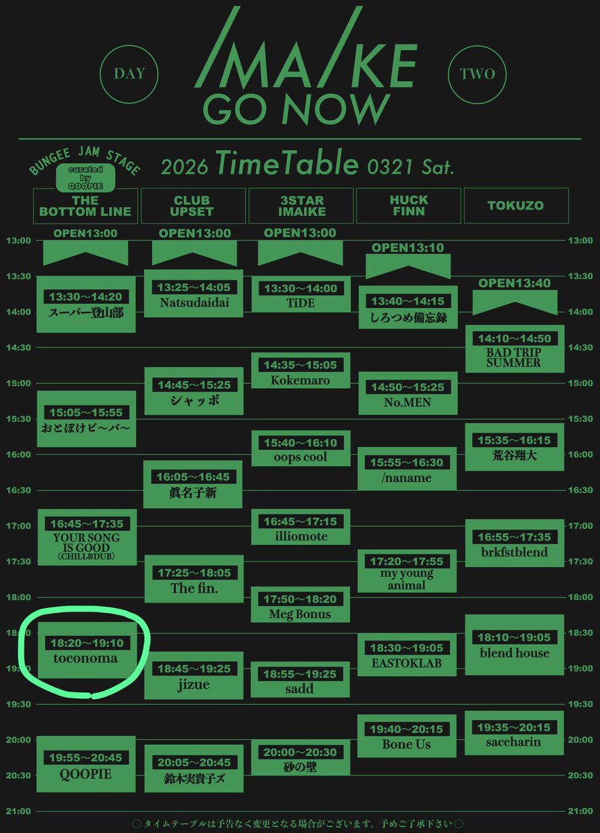 toconoma tweet media