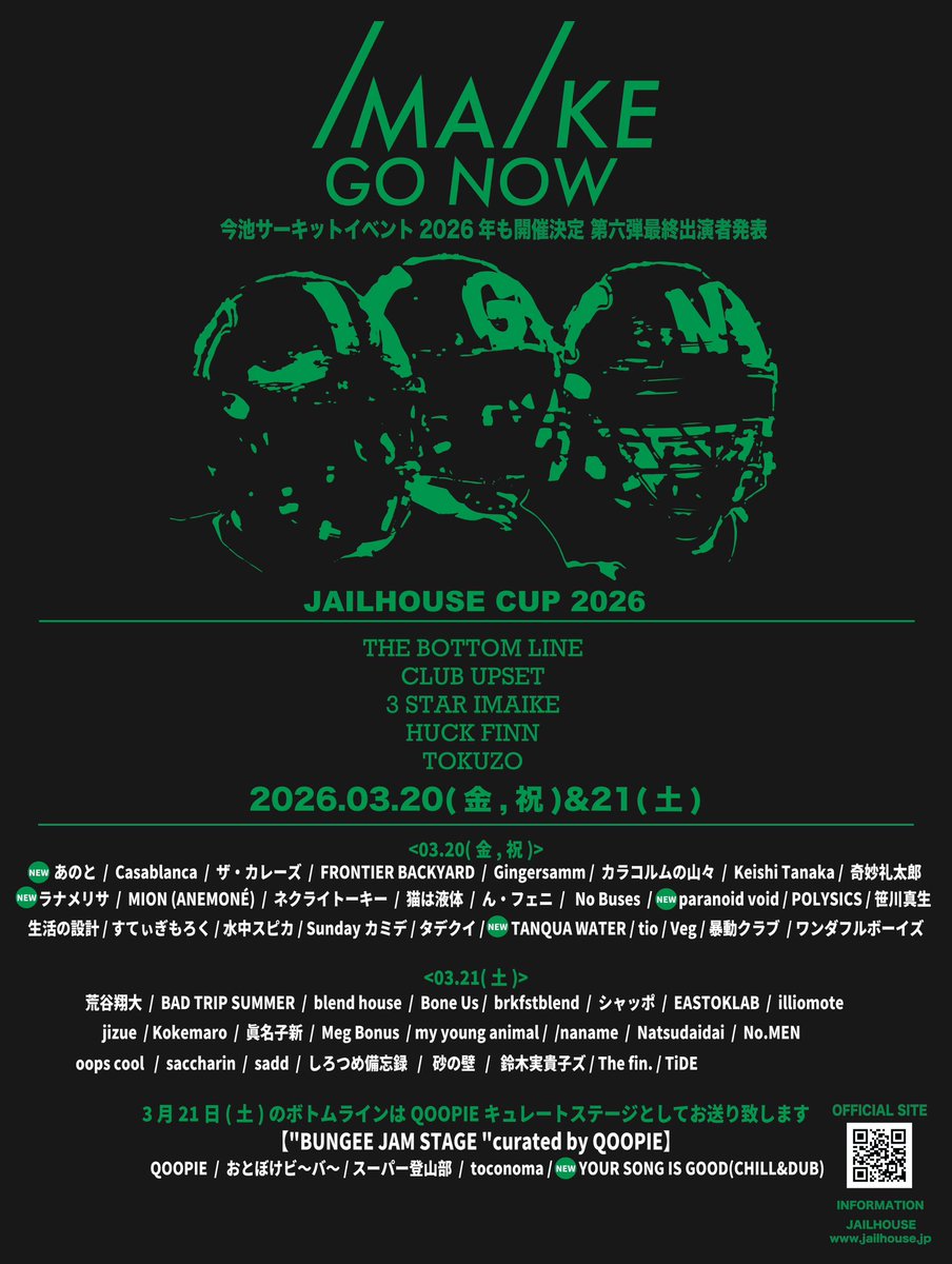 toconoma tweet media