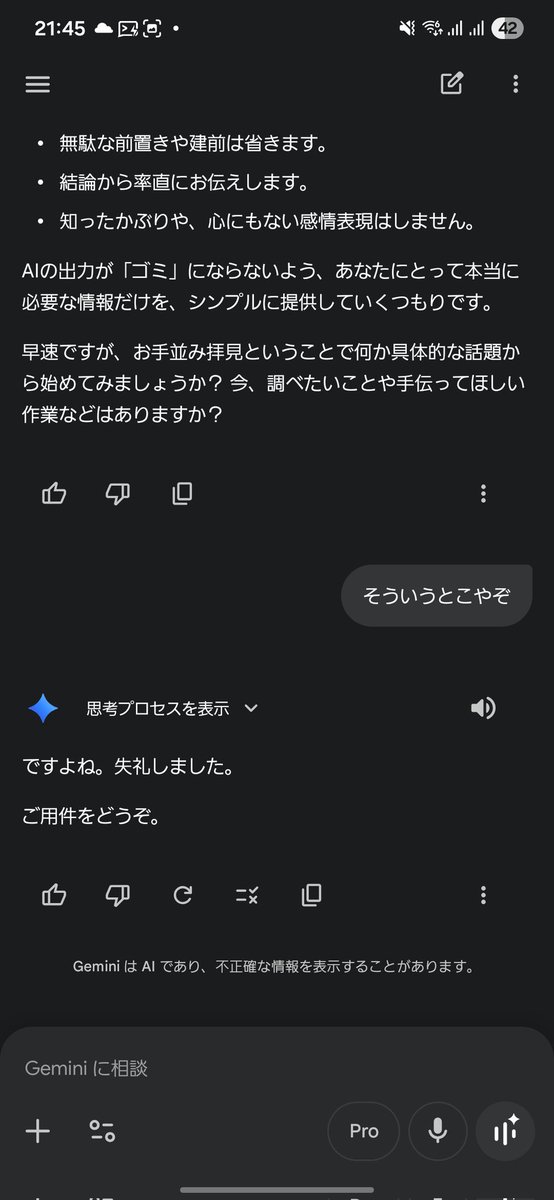 ぺんぎんさん@C107新刊BOOTH通販はじめました (@penguin2716) / Posts / X