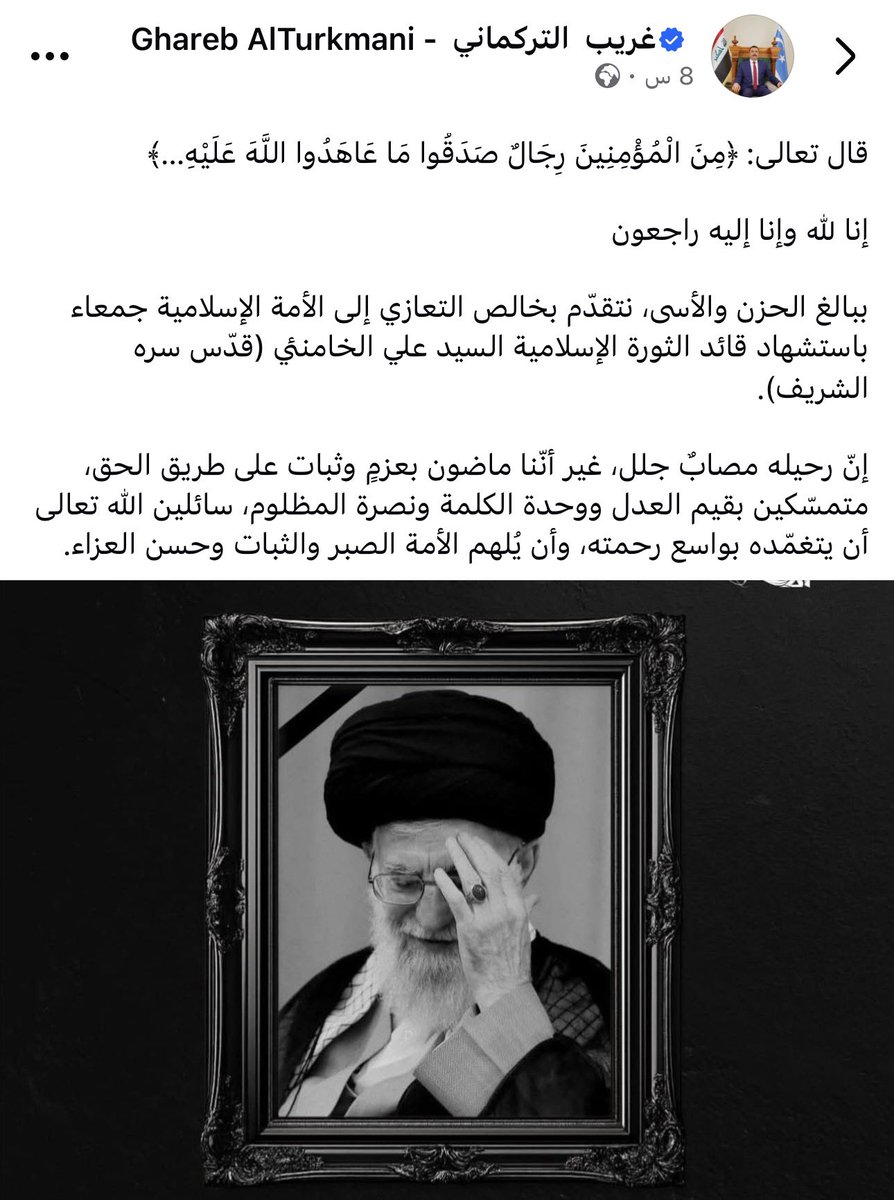 قال تعالى: ﴿مِنَ الْمُؤْمِنِينَ رِجَالٌ صَدَقُوا مَا عَاهَدُوا اللَّهَ عَلَيْهِ…﴾

إنا لله وإنا إليه راجعون

ببالغ الحزن والأسى، نتقدّم بخالص التعازي إلى الأمة الإسلامية جمعاء باستشهاد قائد الثورة الإسلامية السيد علي الخامنئي (قدّس سره الشريف).