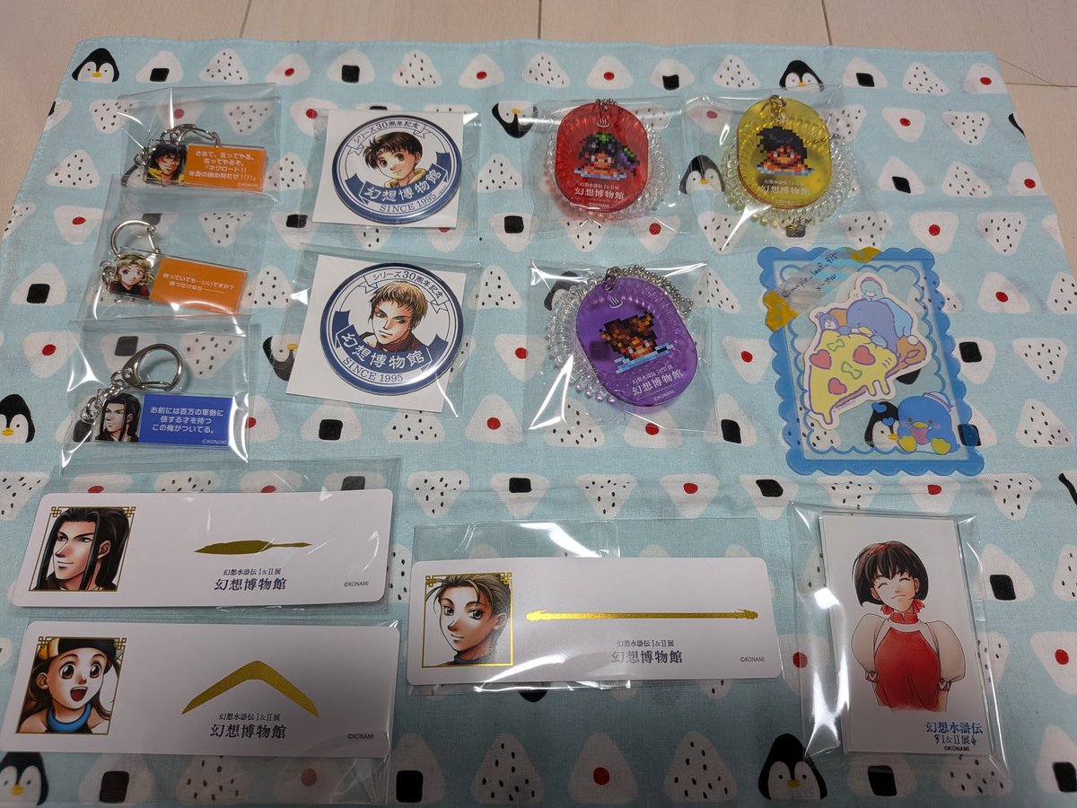 メープル（取引専用） tweet media