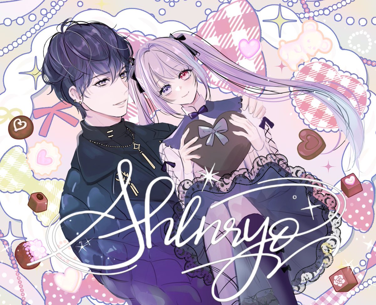 🩵신료커미션🩷vgen tweet media