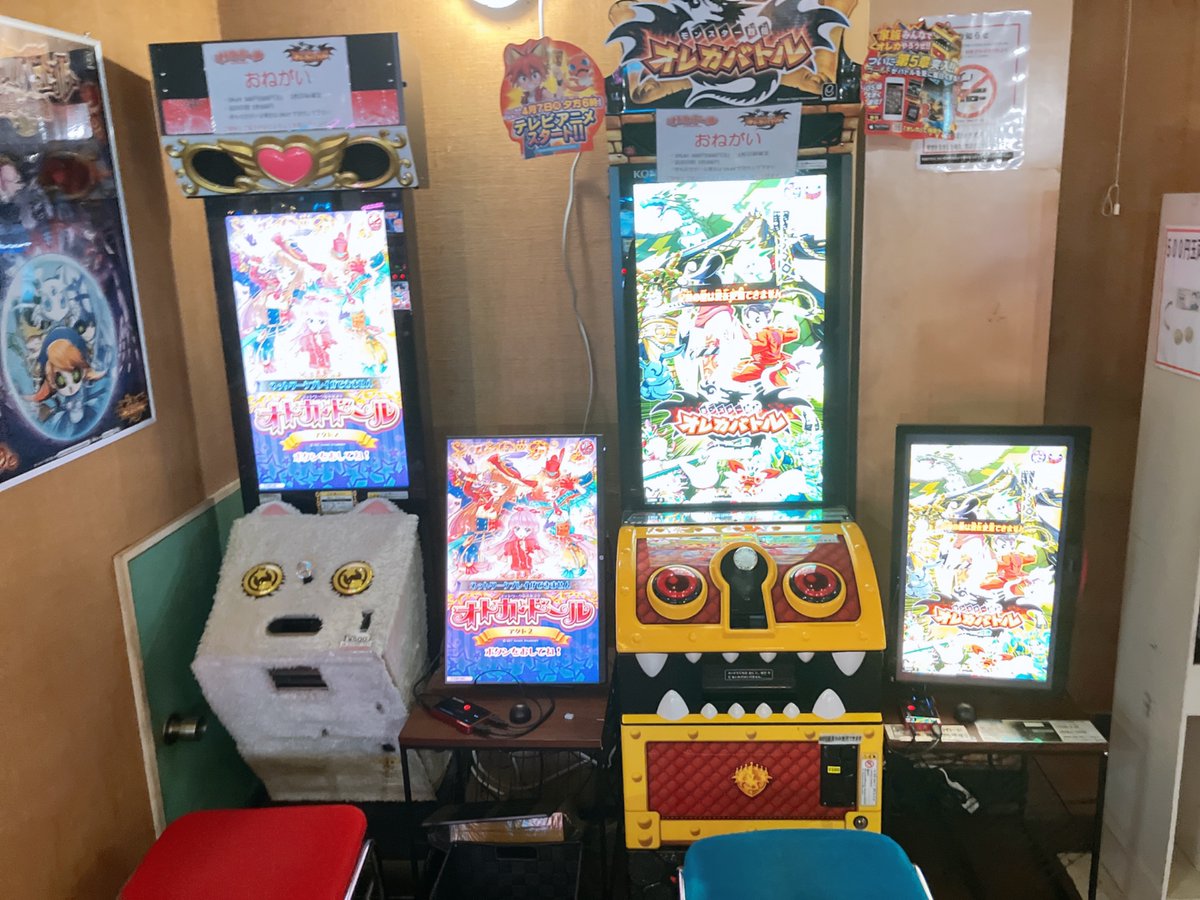 オレカバトル2 導入します