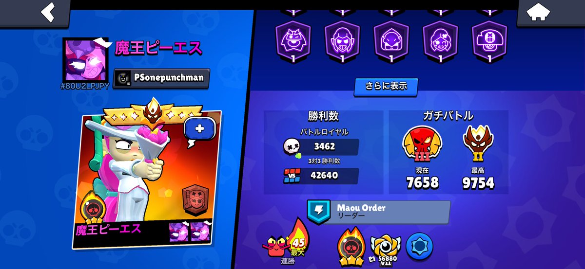 にゃる tweet media