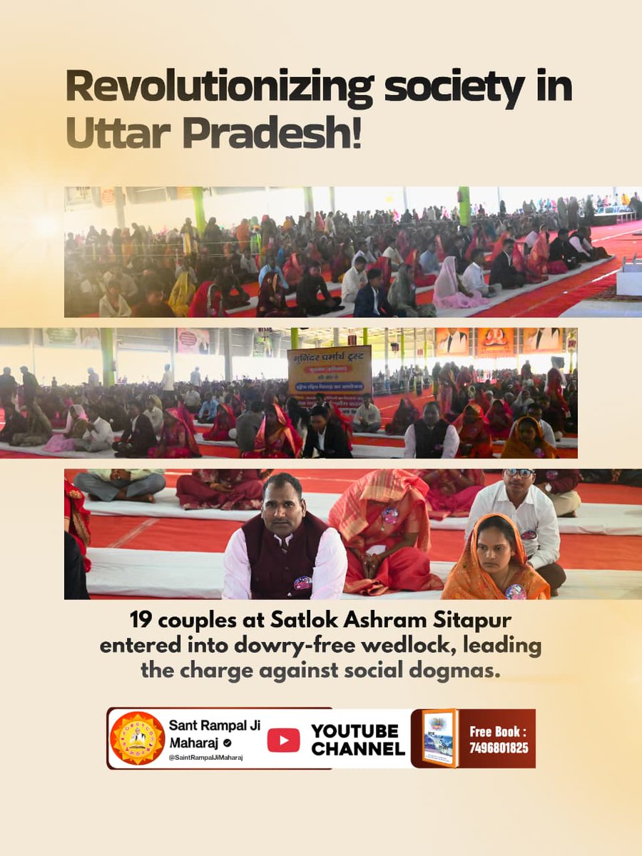 #दहेज_के_दानव_का_खात्मा
Revolutionizing society in Uttar Pradesh!
lice and gee
19 couples at Satlok Ashram Sitapur entered into dowry-free wedlock, leading the charge against social dogmas.
@SaintRampalJiMaharaj
YOUTUBE CHANNEL
Sant RampalJi Bans Dowry