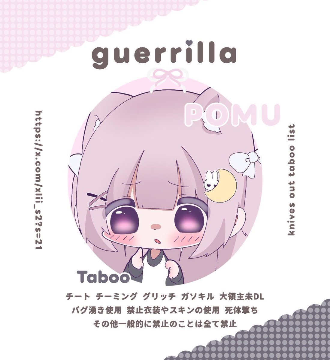  ︎︎
▎男女デュオ 𝖼𝗈𝗅𝗅𝖺𝖻𝗈 𝗋𝗈𝗈𝗆 👦🏻👧🏻ꔛ♡

ฅ 3/1 27:00 27:30   🏅5OO×p ♥

ฅ 🌺 <a href="/karin_jaws/">Rin🌺【ゆらちゃん】</a> 🐈<a href="/xlii_s2/">ぽむ🐈</a> 
      ◟ 𝖥𝖱応 - 𝖿𝖿 絵文字＆巻込ꕀ꙳

ฅ 3点𝖲𝖾𝗍  鍵垢 未定 ✕ ↺全提示して୨୧
 ︎︎