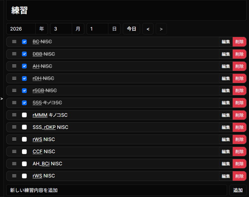 シェリン・バーガンディ tweet media