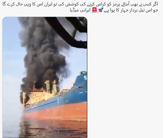 Engr Imran Chattha (@engrimranchatt1) on Twitter photo 