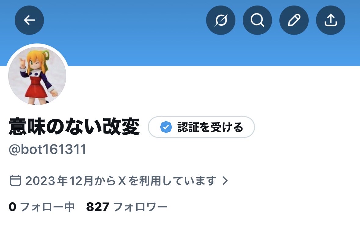 流れてくるツイートがおんなじすぎて間違えてこっちでいいねしちゃう