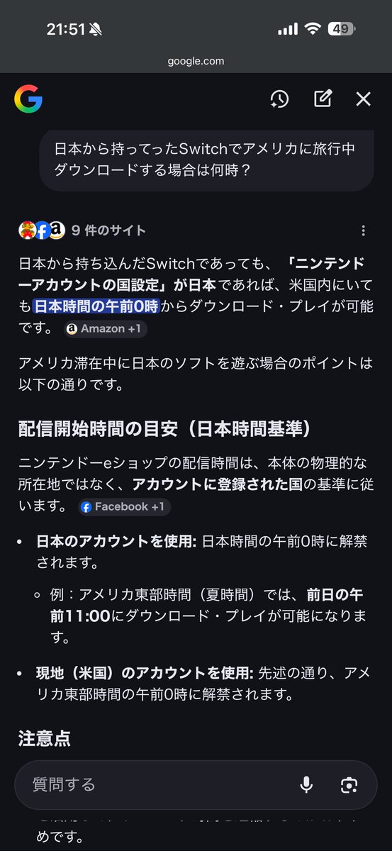HAOUWWWW1111's tweet photo. @walkingsheep ですって https://t.co/clUBldSXua