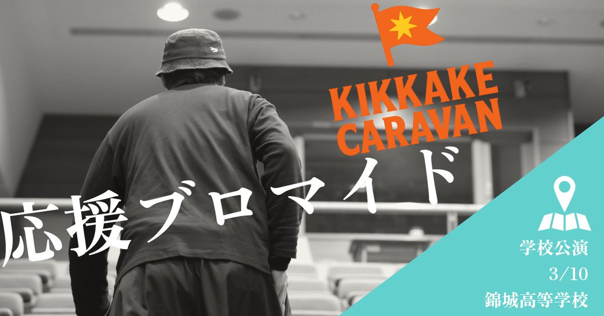 img-アイエムジー-公式アカウント tweet media