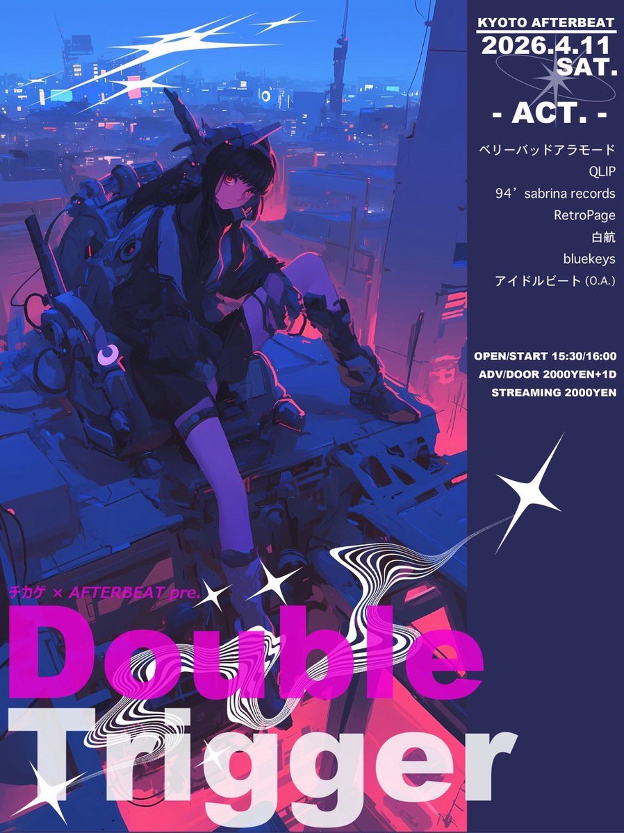 新着🆕ライブ解禁】 2026/04/11(土)@京都AFTER BEAT 『チカゲ× AFTER