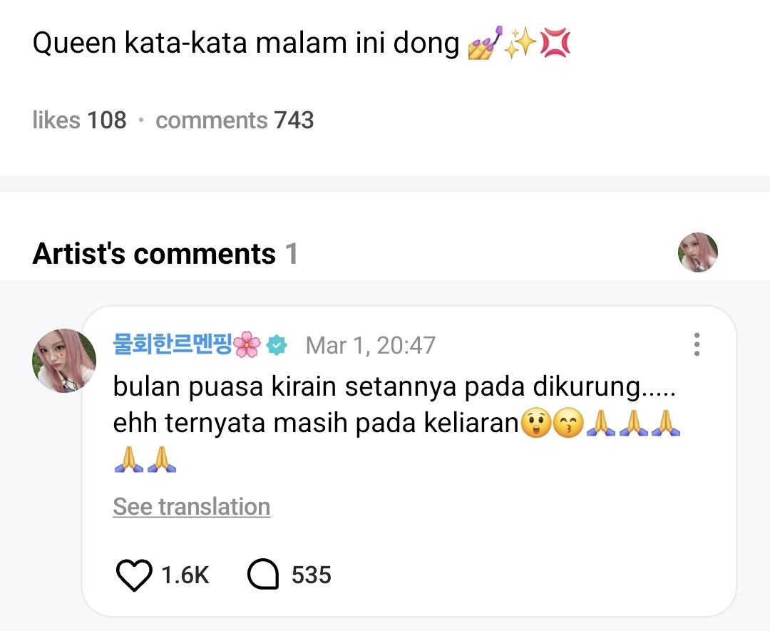 💬 Weverse Reply 260301 | #CARMEN

👤: Queen kata-kata malam ini dong 💅✨💢
🌴: bulan puasa kirain setannya pada dikurung..... ehh ternyata masih pada keliaran😲😙🙏🙏🙏🙏🙏

Translation:
👤: Queen give us words of the night 💅✨💢
🌴: it's ramadan month, i thought all the