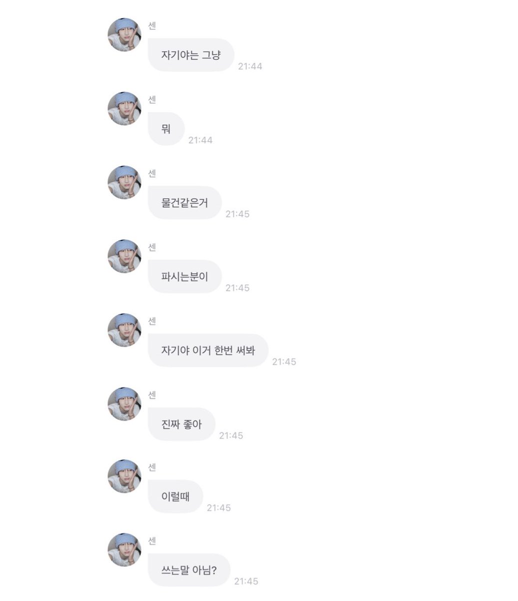 와 진짜 존나웃기다 ㅋㅋㅋㅋㅋㅋㅋㅋㅋㅋㅋㅋㅋㅋㅋㅋㅋㅋㅋㅋㅋㅋㅋㅋㅋㅋㅋㅋㅋㅋㅋㅋㅋㅋㅋㅋㅋㅋㅋㅋㅋㅋㅋㅋ물건ㅋㅋㅋㅋㅋㅋㅋㅋㅋㅋㅋㅋㅋㅋㅋㅋㅋㅋㅋㅋㅋㅋㅋㅋㅋㅋㅋㅋㅋㅋ파는분들이ㅋㅋㅋㅋㅋㅋㅋㅋㅋㅋㅋㅋㅋㅋㅋ쓰는ㅋㅋㅋㅋㅋㅋㅋㅋㅋㅋㅋㅋㅋㅋㅋㅋㅋㅋㅋㅋㅋㅋㅋㅋㅋㅋㅋ말ㅋㅋㅋㅋ