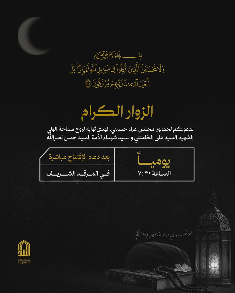 Marqad_alsayyed tweet media