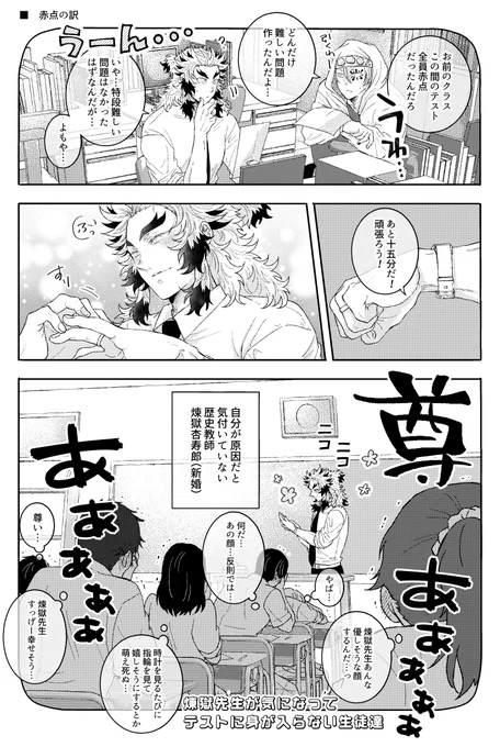#ひらいて赤ブー 
👹滅の⚔️
煉🔥杏🔥郎×竈🎴炭🎴郎
「烈火の想いを君に」 
※7日までのRPが集計対象です
🔥🎴イベまだまだたくさん開催してくれますように✨ 