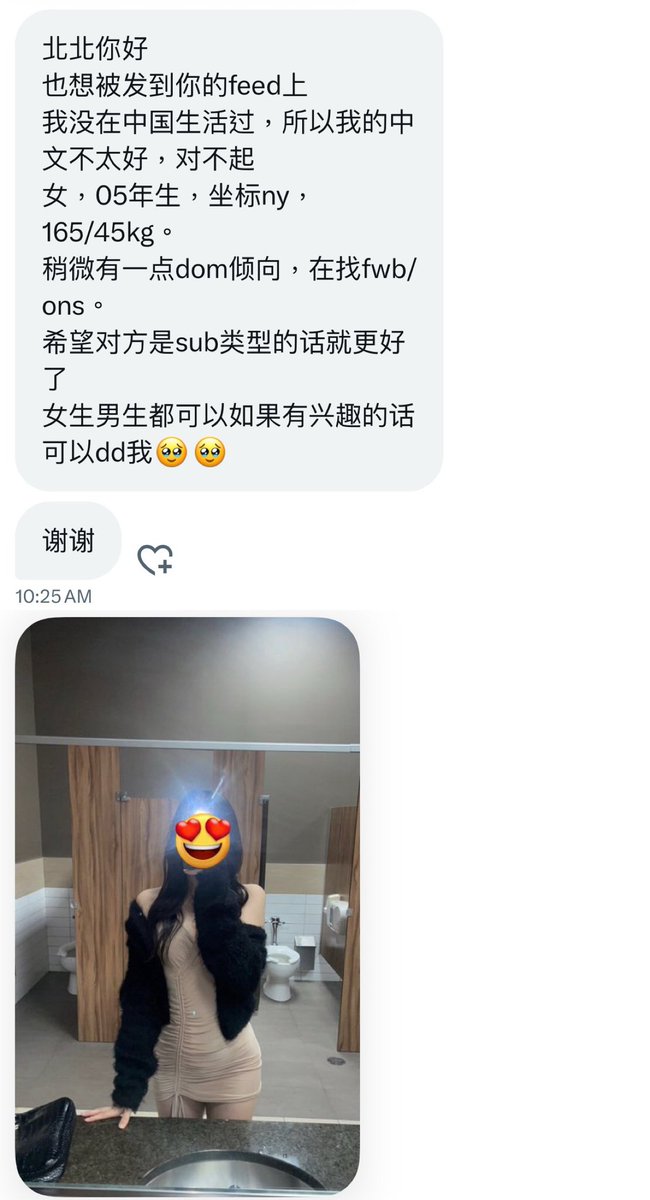 北美bot tweet media