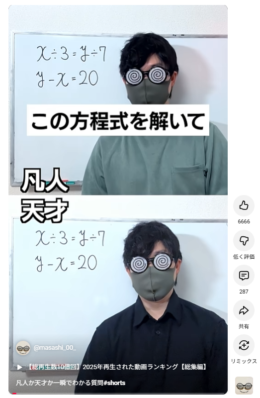Senryokugan's tweet photo. あああ...ああああ...... https://t.co/A2CnwimlL8