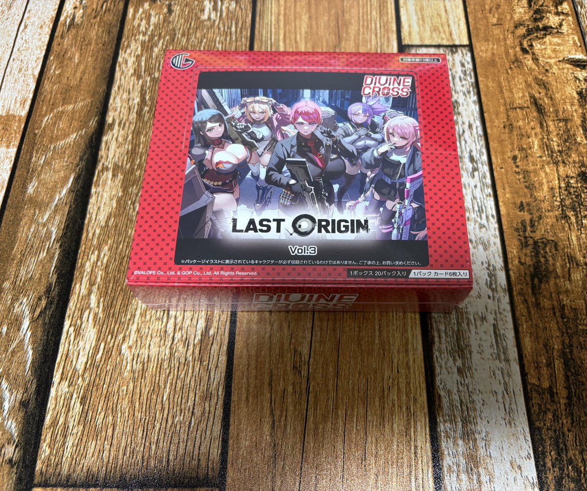 DIVINECROSS公式 (@divinecross_tcg) / Posts / X