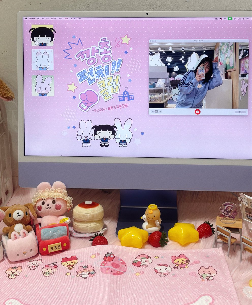 뽐뽐 스튜디오🩵 tweet media