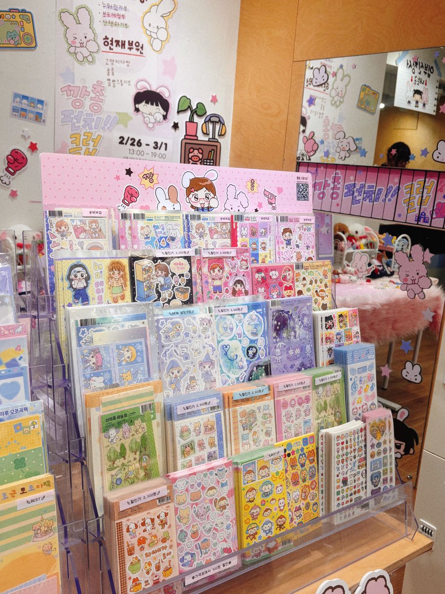 뽐뽐 스튜디오🩵 tweet media