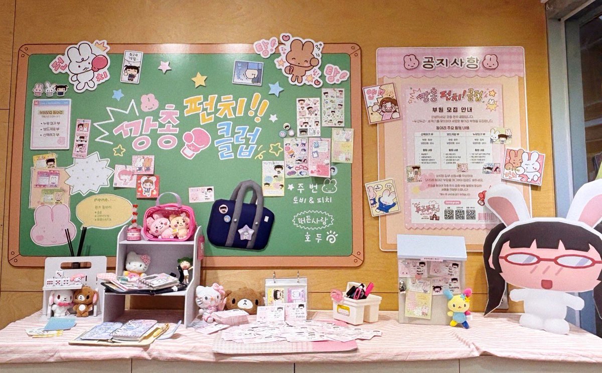 뽐뽐 스튜디오🩵 tweet media