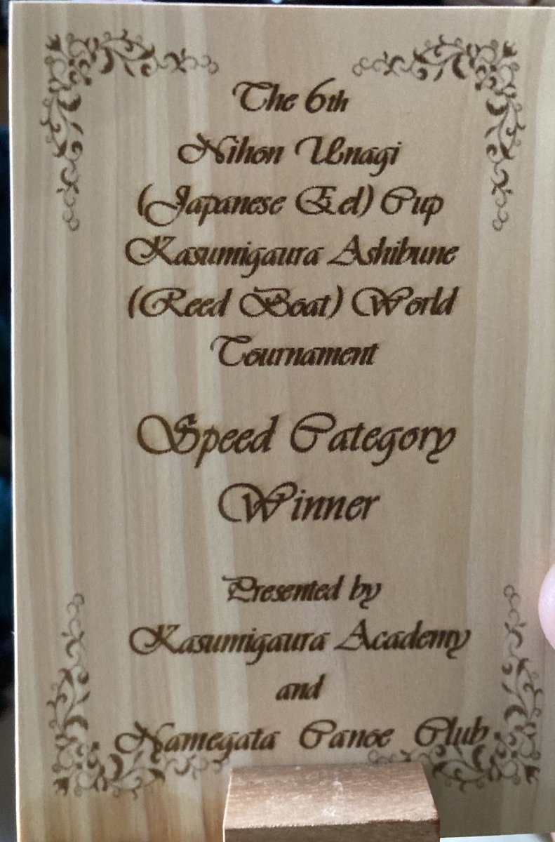 優勝しててわろた