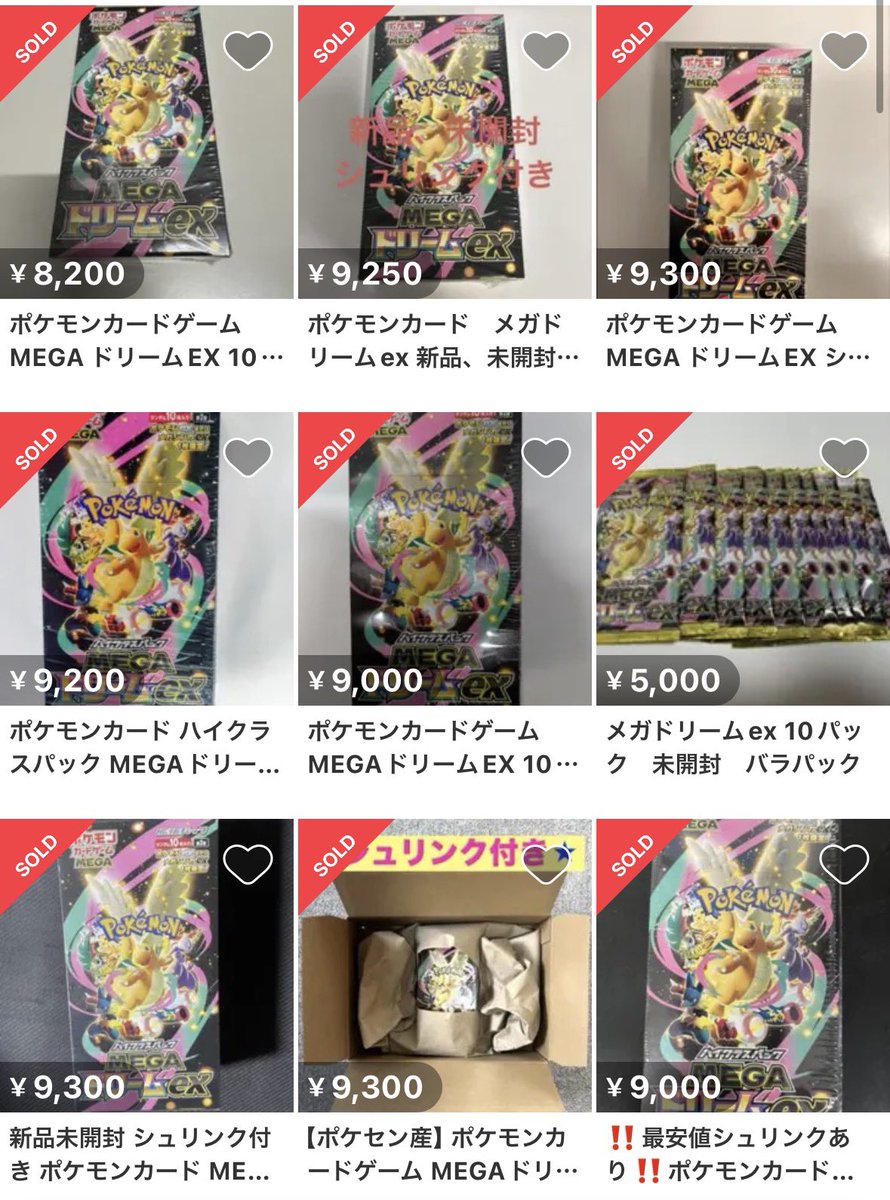 せど子ちゃん (@sedokoX) / Posts / X