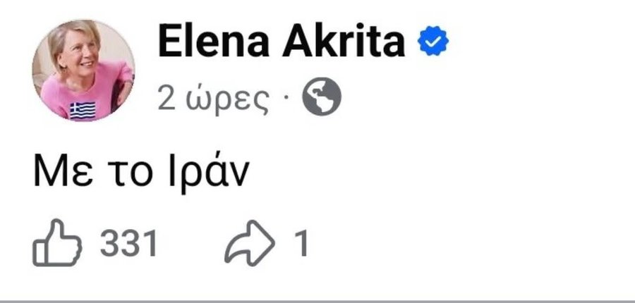 Για όποιον έχει αμφιβολίες πως ο Κούλης μάλλον θα ξεπεράσει τον συγχωρεμένο τον Χαμενεί σε χρόνια διακυβέρνησης: