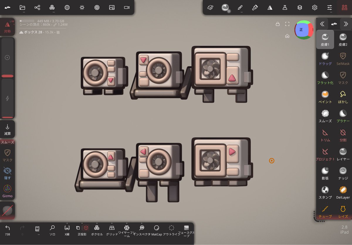 ハードン tweet media