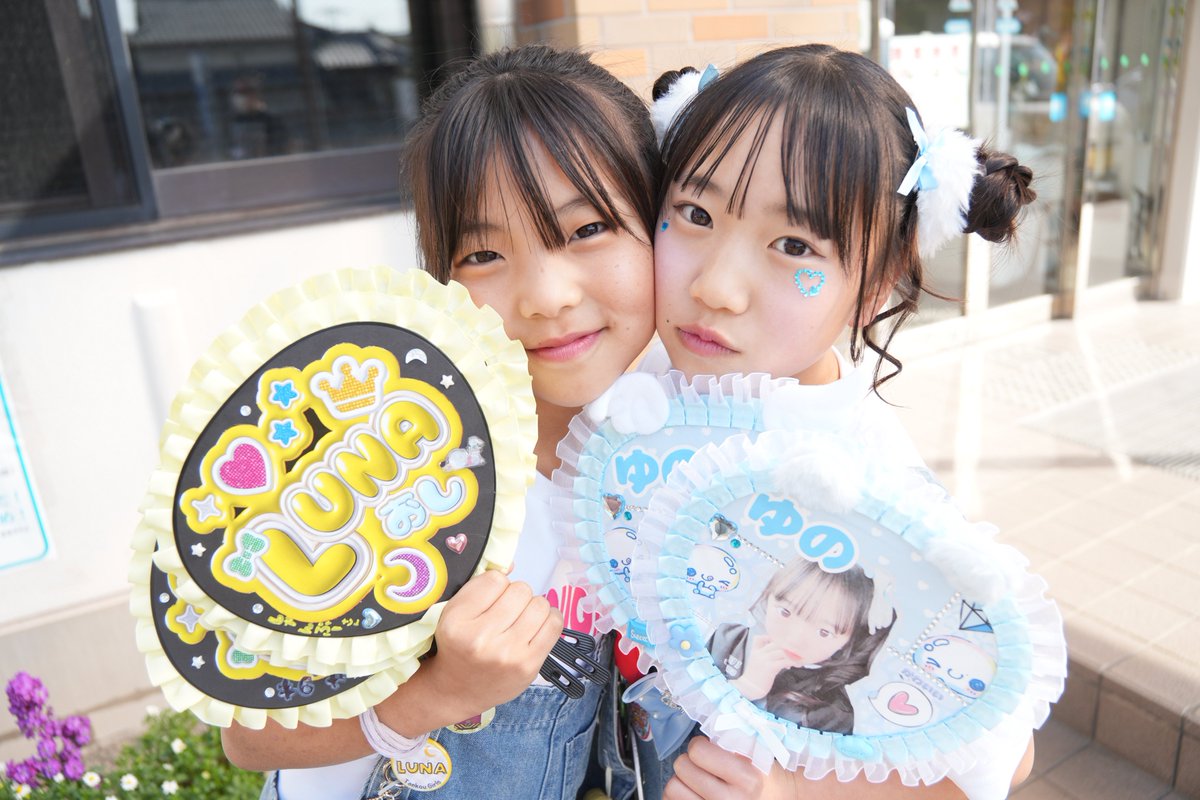 今日のゆのるな😊
ゆのちゃん
LUNAちゃん
可愛い😍

炭坑ガールズ
第4回ファンミーティング💎
〜推しグッズを作ろう〜
(2026.3.1)
#炭坑ガールズ
#ゆの
#LUNA