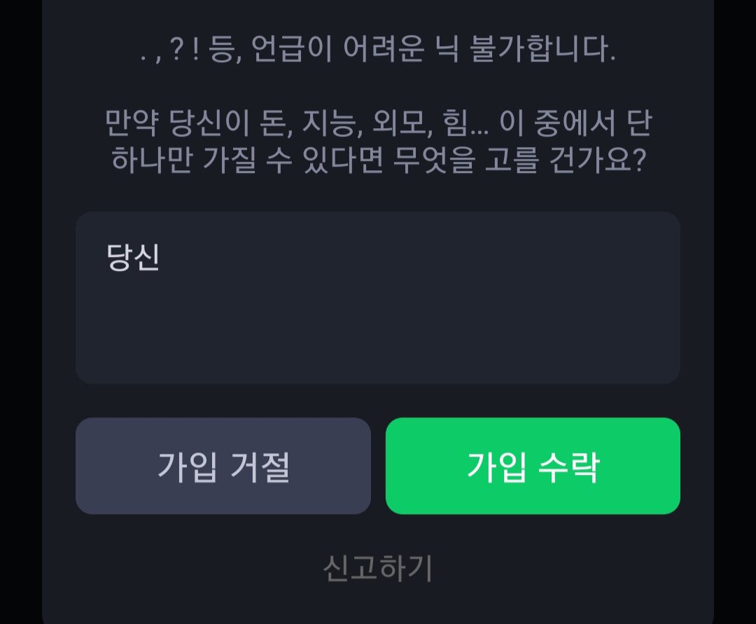 아웃겨