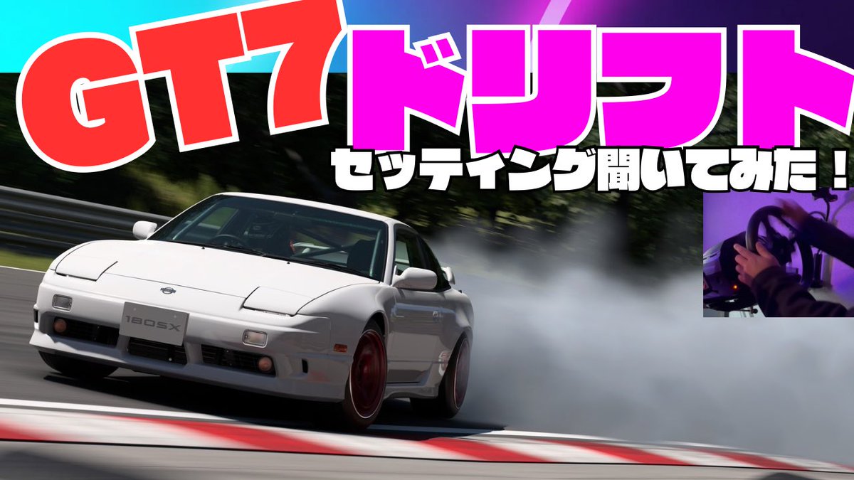 #Ryo_ta部屋「Mash Up!!」ブレーカー落ちた系実況者⚡️ tweet media