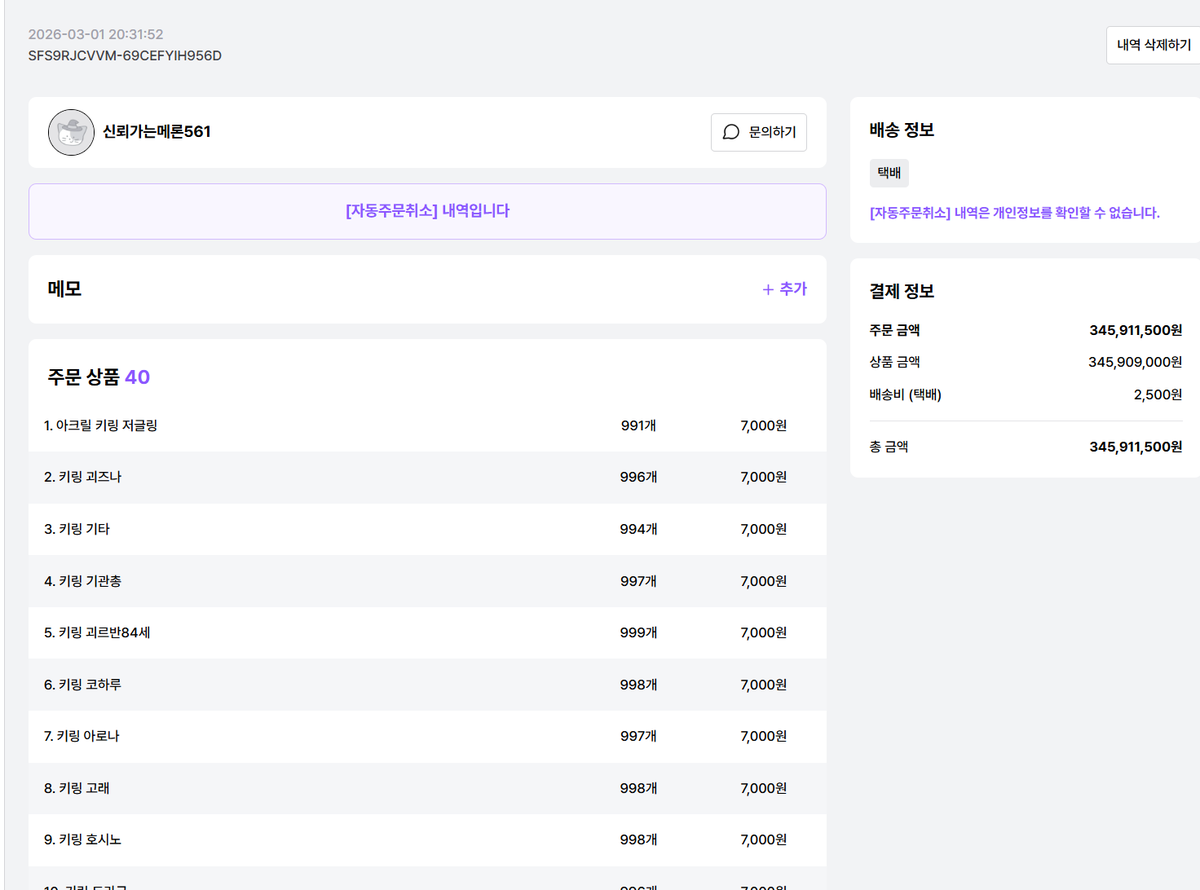 끾뀪이 tweet media