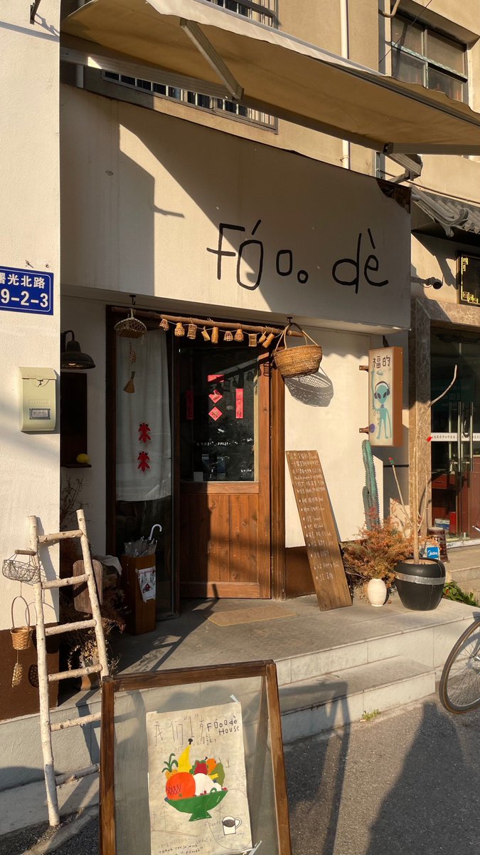 aaaaAkura's tweet image. "Traded my 6am alarm for 30 mins of sunrise yoga + journaling. Coffee tastes better when I don’t hit snooze 5x  #SlowStartWin"