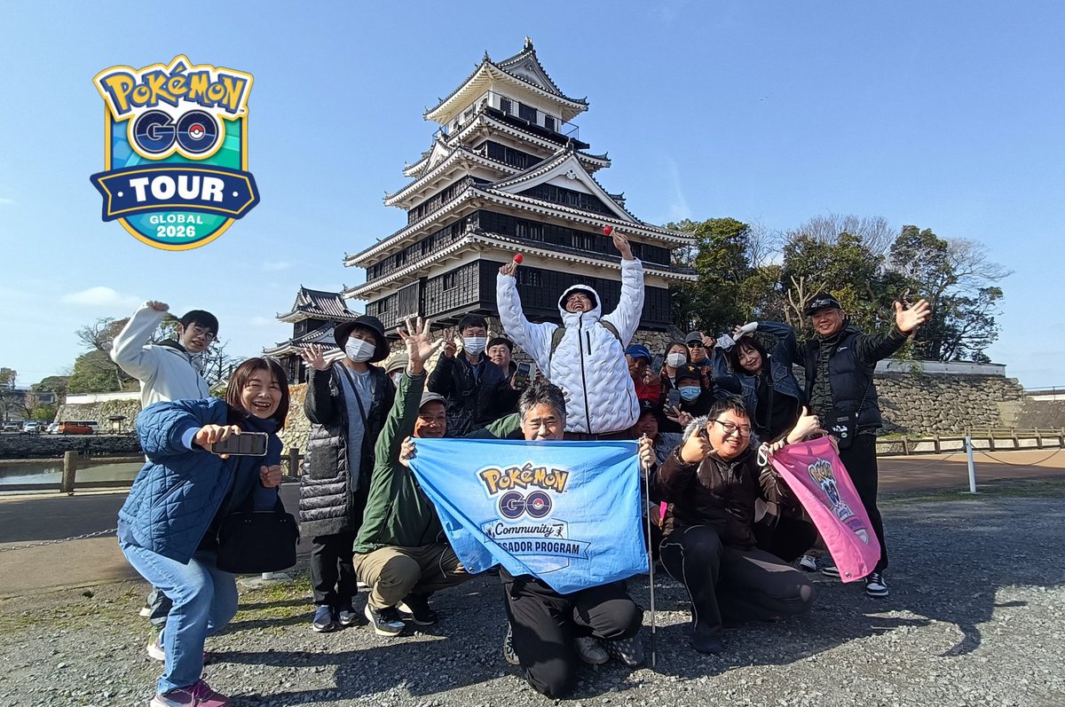 eddiecocoron1's tweet photo. #PokémonGO大分中津
2日間のGoTourカロスGlobal2026
楽しかったですね✨
カロスへの道も含めて9日間
終わってみればあっという間
みんなと一緒に冒険しましたね
ありがとう
また次回もみんなで😆
#ポケモンGO
#CommunityAmbassadorProgram https://t.co/R0C7p8cKgd