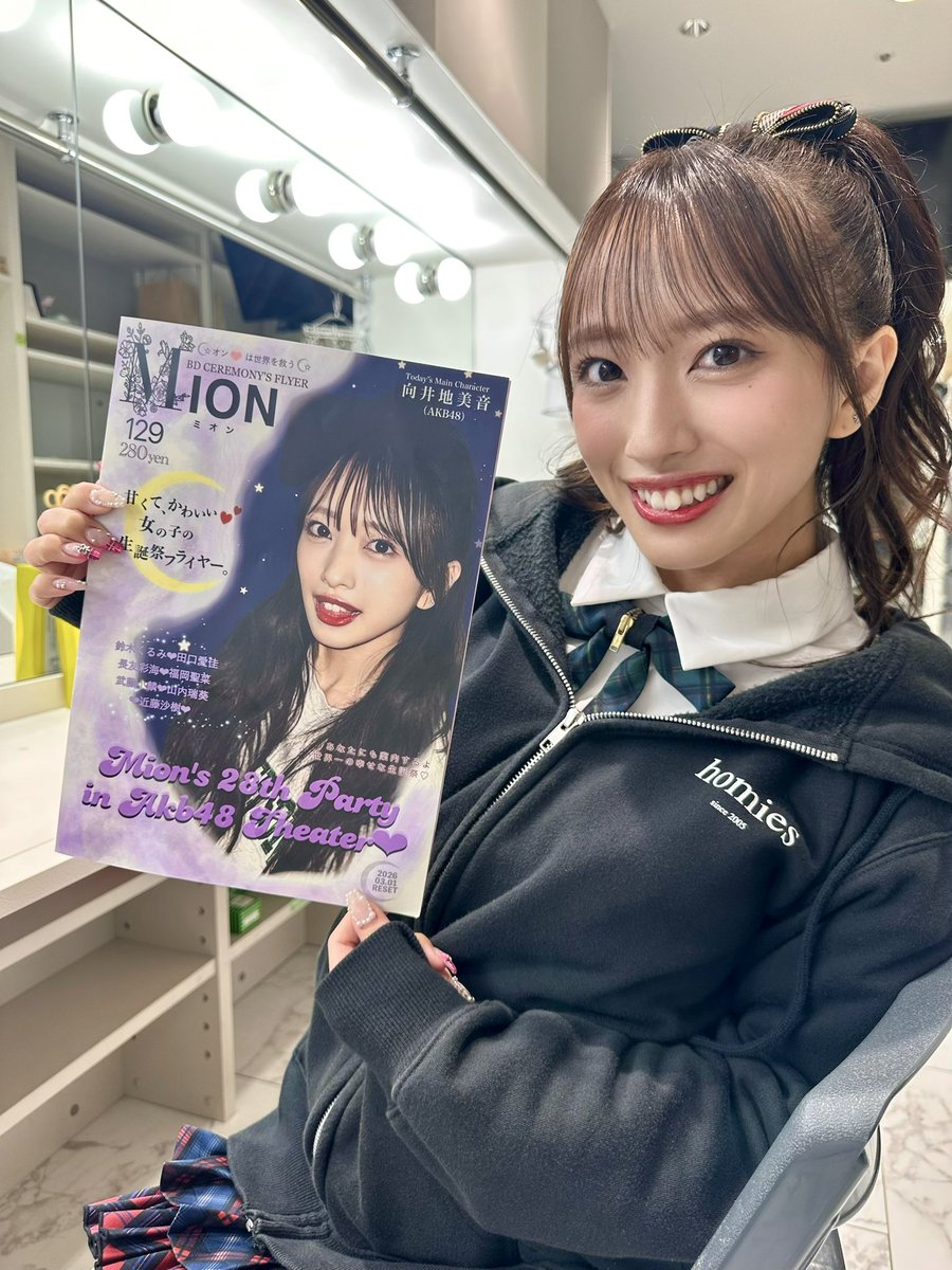 向井地美音 みーおん♪ (@Mion_Mukaichi) / Posts / X