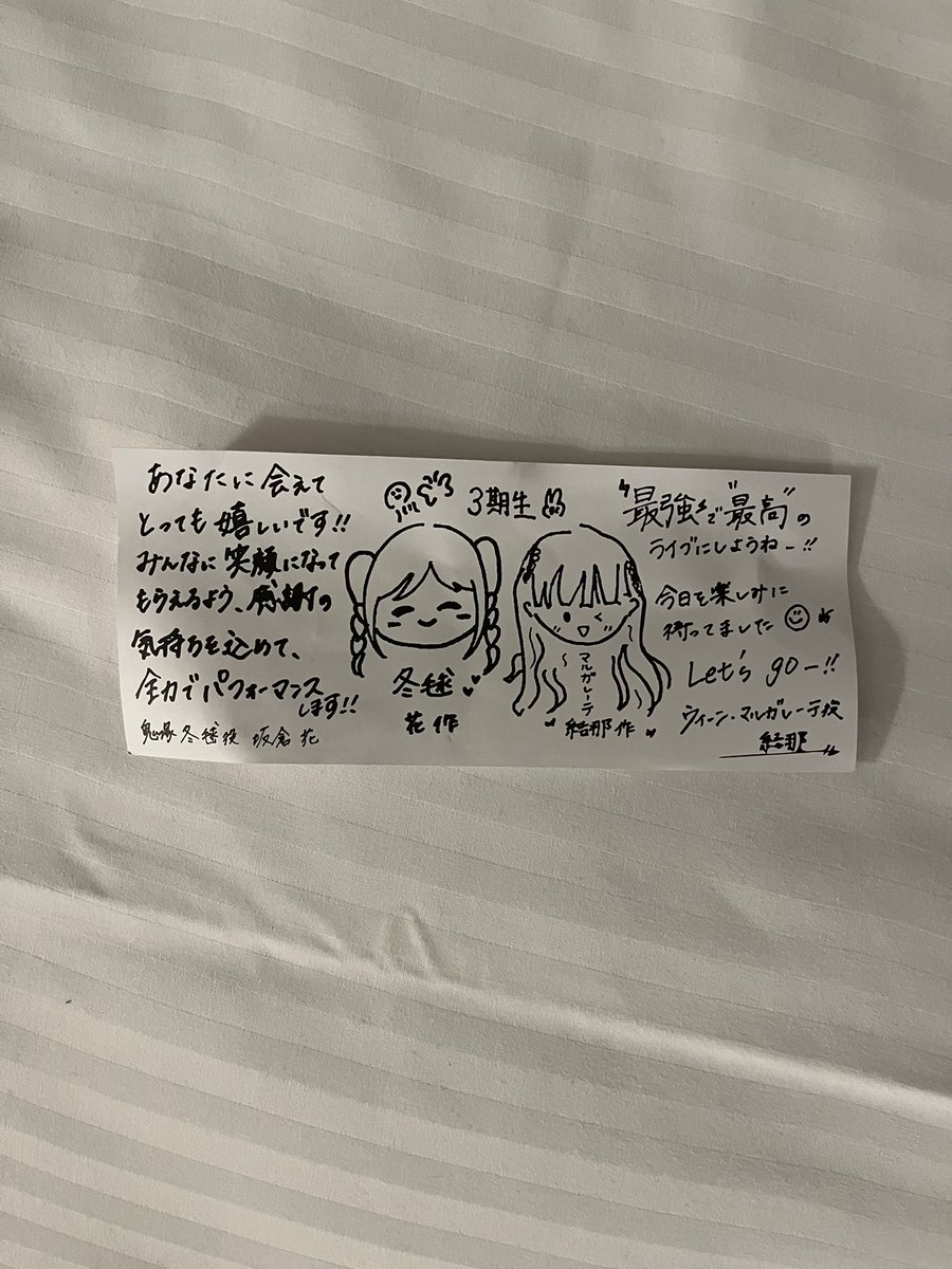 Lu20Yi's tweet photo. いつもLiellaの11 人 を好きだよ
最高 なライブ、本当にありがとうございました！
#Liella_7th_愛知Day2 https://t.co/j9dlXl8he6