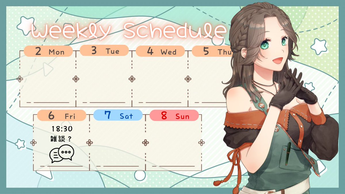 晴待いちは☀️💎癒し系石沼VTuber tweet media