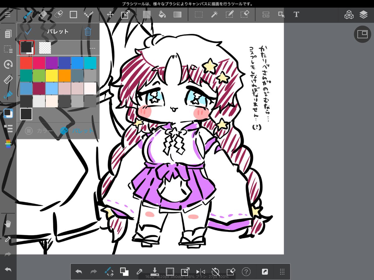 Post by あんころもち on X: ？