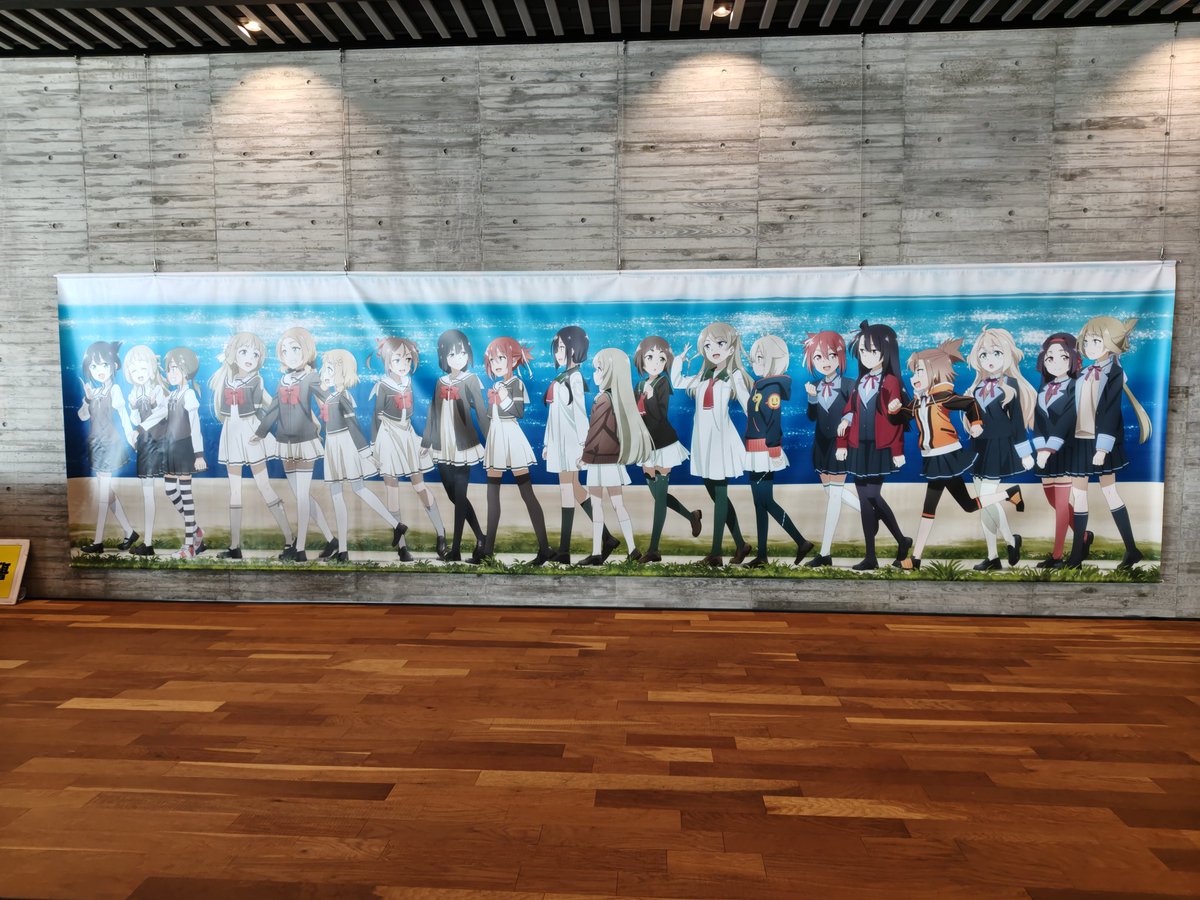 昨日、勇者部満開でお会いしたファンの方々から頂いた声ですが、「結城友奈は勇者である　の自動販売機の痛みが酷いから、どうにかして欲しい」という願いだった。
今日は道の駅とよはまで確認して、「観音寺市合併20周年記念　結城友奈は勇者である〜大満開の章〜」を拝見しました。
#観音寺市