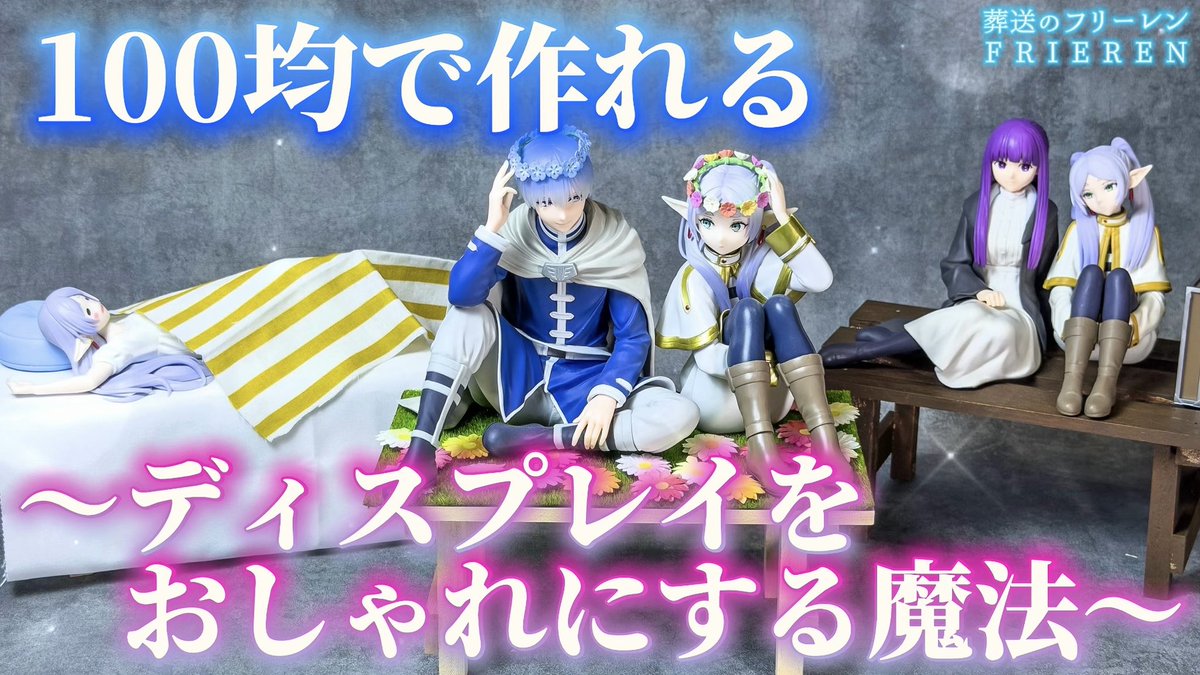 pan.☁️ (@panpakapan327) / Posts / X